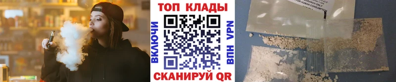 Где купить наркоту Буинск Амфетамин Марихуана МЕТАДОН ГАШИШ КОКАИН Альфа ПВП МЕФ