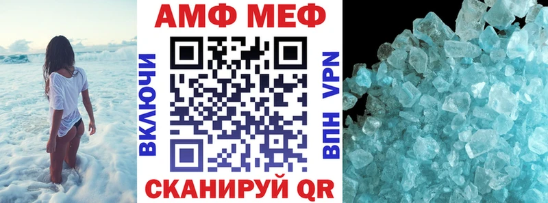 что такое   ОМГ ОМГ как войти  Амфетамин 97%  Буинск 