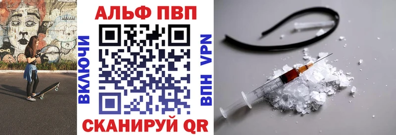 А ПВП крисы CK  Буинск 