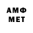 Метадон VHQ DJON SINA