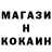 КОКАИН FishScale Marta Fedya