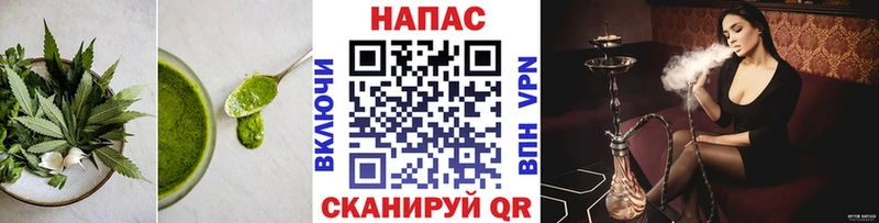Canna-Cookies конопля  Буинск 