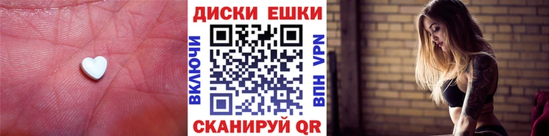 Экстази MDMA hydra ССЫЛКА Буинск