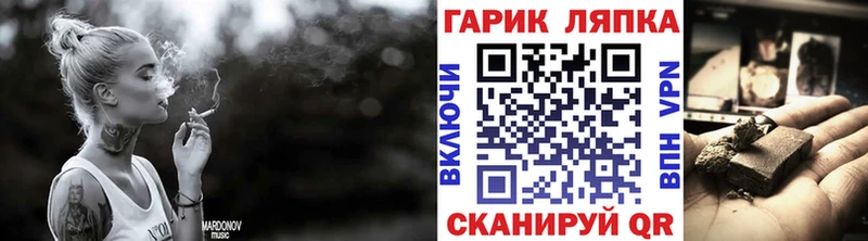 ГАШИШ 40% ТГК  гидра рабочий сайт  Буинск 