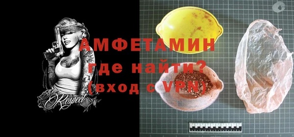МДМА Белоозёрский