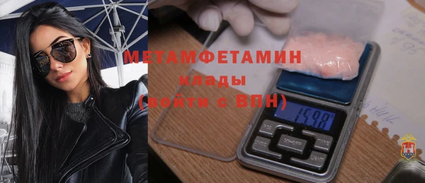 МДМА Белоозёрский