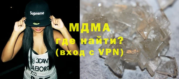 мефедрон мука Белокуриха