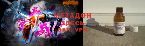 эйфоретик Баксан