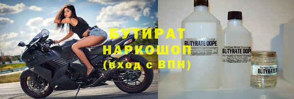 мефедрон мука Белокуриха