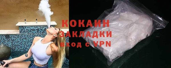 мефедрон мука Белокуриха