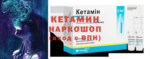 мефедрон мука Белокуриха