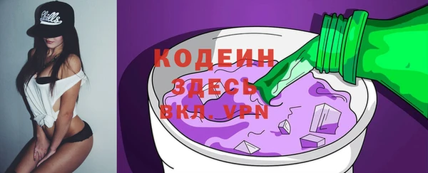 мефедрон мука Белокуриха