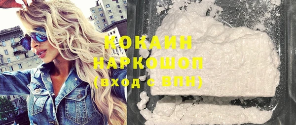 МДМА Белоозёрский