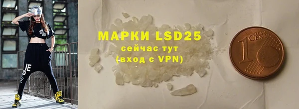 мефедрон мука Белокуриха