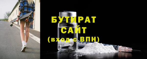 дмт Балахна