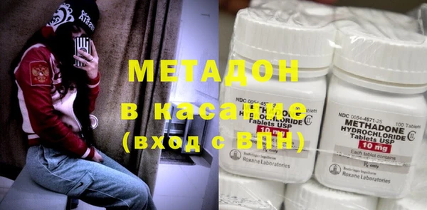 мефедрон мука Белокуриха