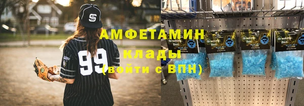дмт Балахна