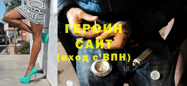 эйфоретик Баксан