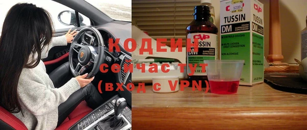 МДМА Белоозёрский