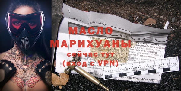 мефедрон мука Белокуриха