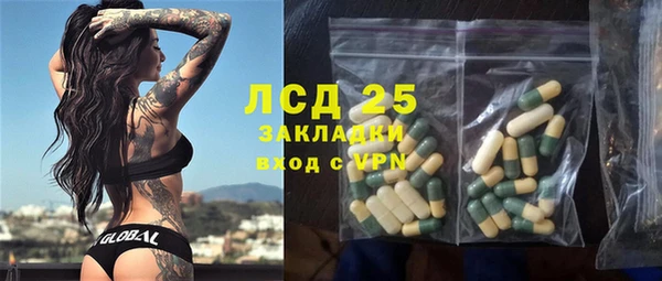 прущий лед Беломорск
