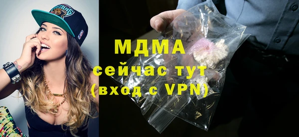 МДМА Белоозёрский
