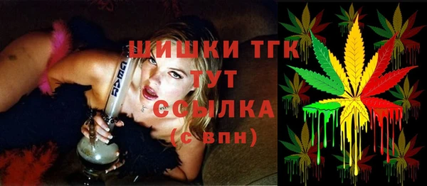мефедрон мука Белокуриха