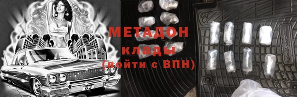 эйфоретик Баксан
