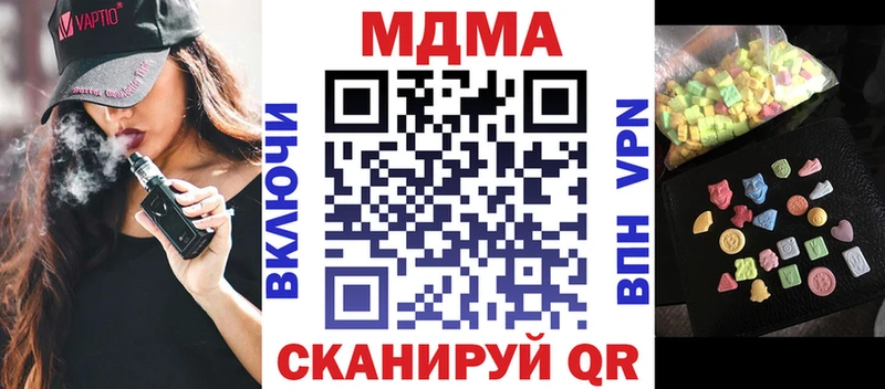 МДМА crystal  даркнет официальный сайт  Буинск 