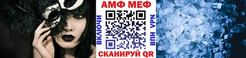 mega как зайти  Буинск  МЕТАМФЕТАМИН Methamphetamine 